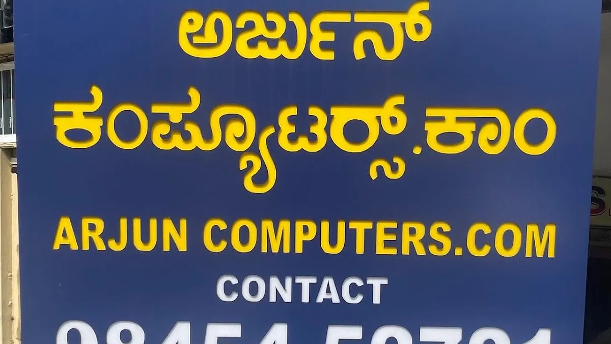 arjun computers.com — Computer Market on SP Road, Bangalore