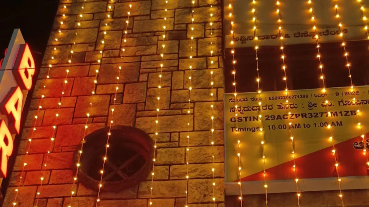 Ashwini Bar and Restaurant — Restaurant on SP Road, Bangalore