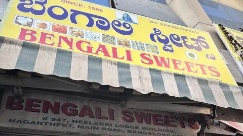 Bengali Sweets — Indian sweets shop on SP Road, Bangalore