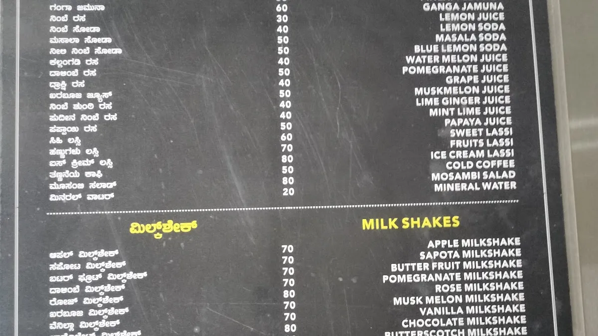 Bengaluru Cafe Food court — Cafe on SP Road, Bangalore