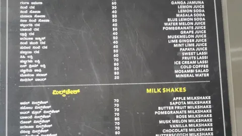 Bengaluru Cafe Food court — Cafe on SP Road, Bangalore
