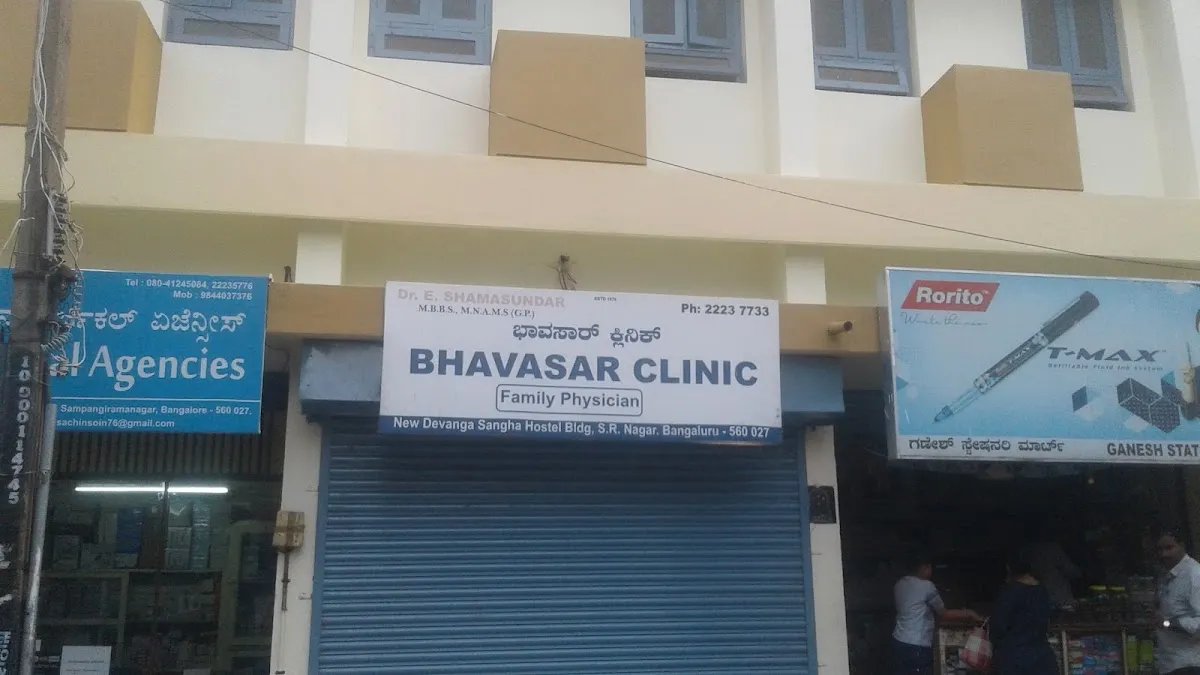 Bhavasar Clinic — Medical clinic on SP Road, Bangalore