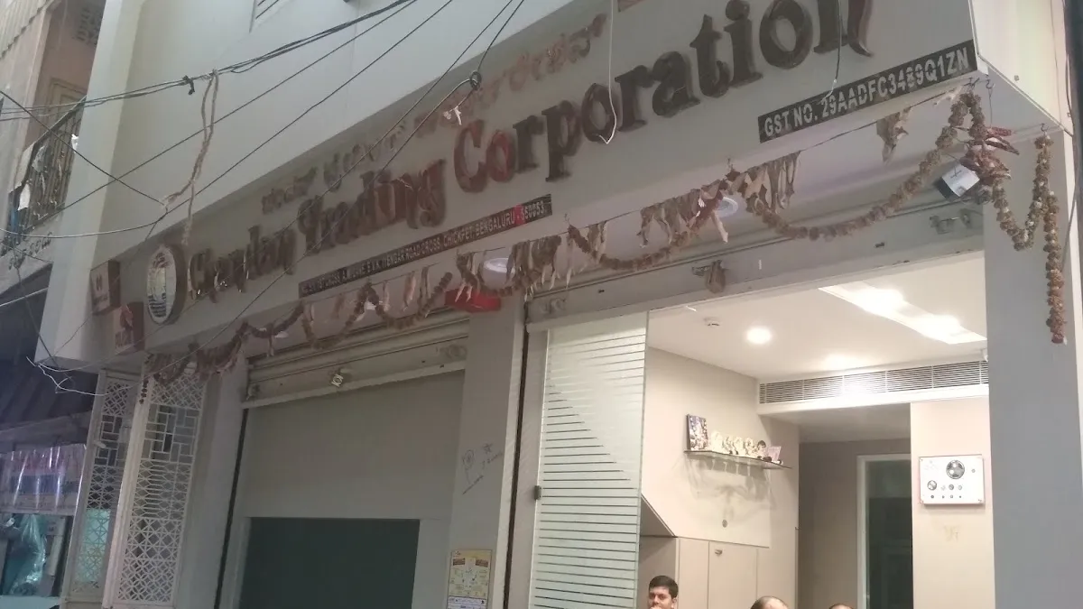 Chandan Trading Corporation — Networking on SP Road, Bangalore