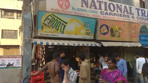 Chandu's Bakery — Bakery and Cake Shop on SP Road, Bangalore