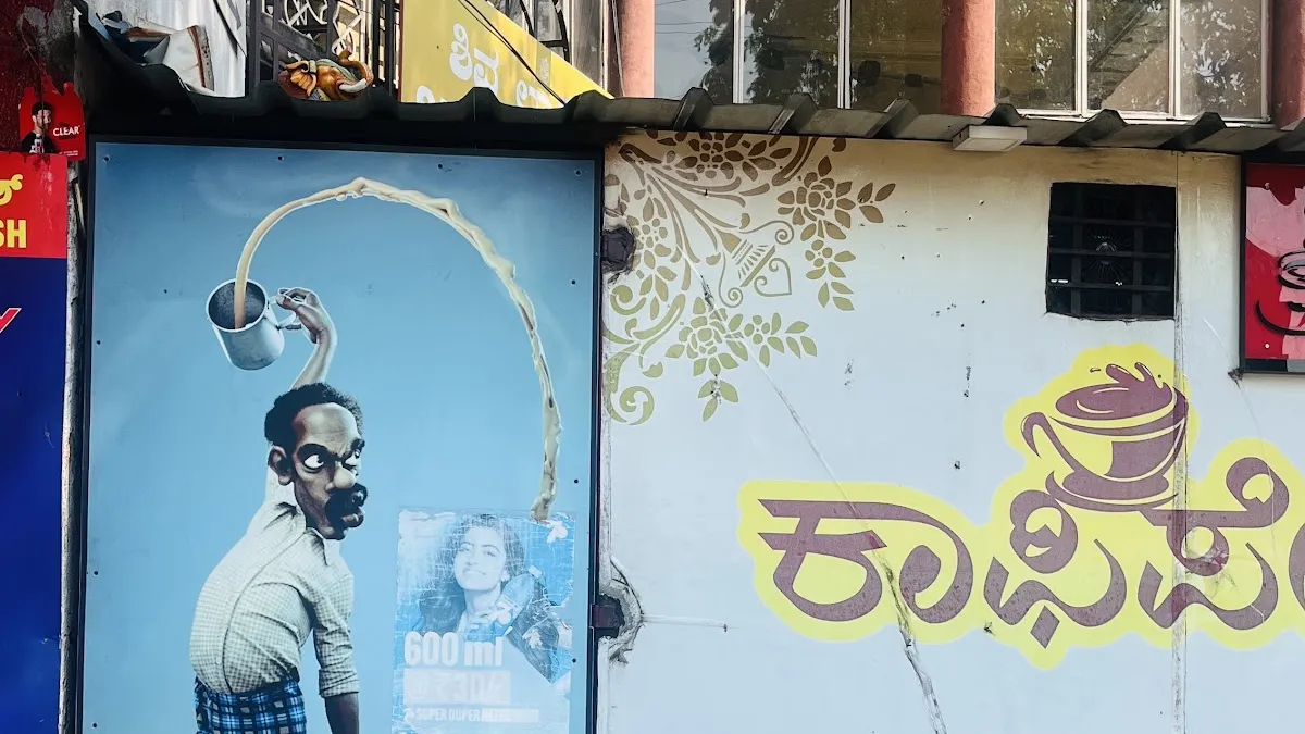 COFFEE PETE — Coffee shop on SP Road, Bangalore