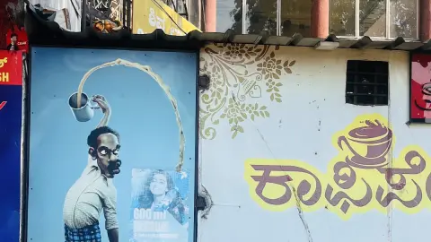COFFEE PETE — Coffee shop on SP Road, Bangalore