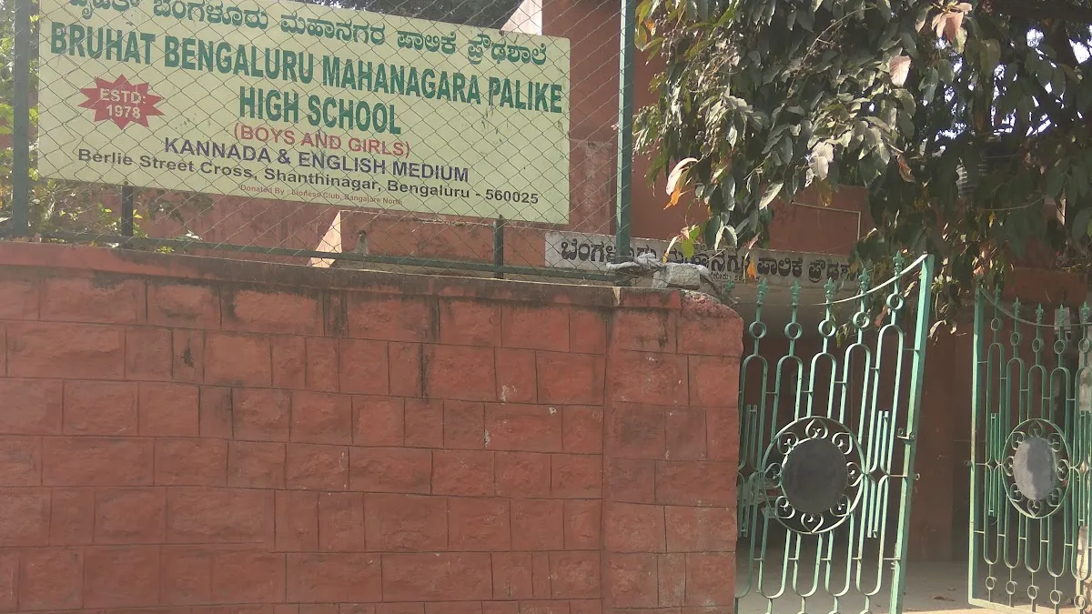Corporation Nursery School — Education center on SP Road, Bangalore