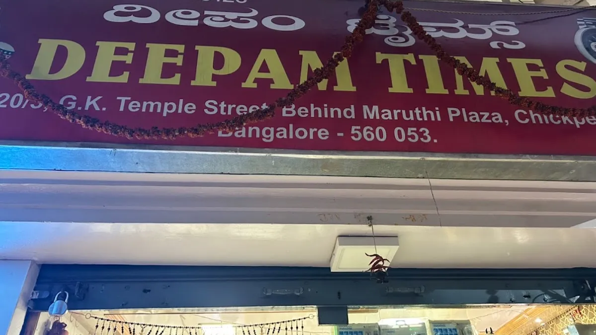 Deepam Times — Watch store on SP Road, Bangalore