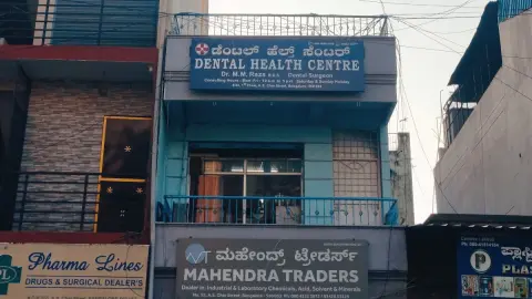 Dental Health Care Centre — Dental clinic on SP Road, Bangalore