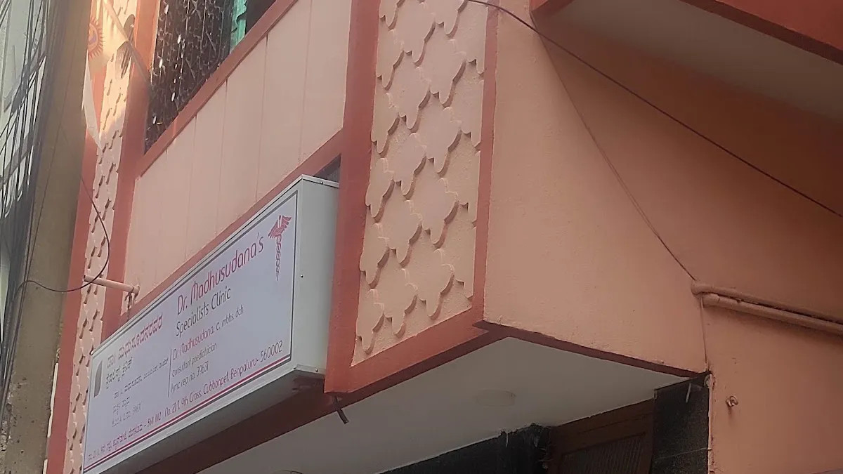 Dr. Madhusudana’s Specialists Clinic — Medical clinic on SP Road, Bangalore