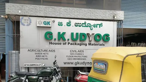 GK Udyog (NEW OFFICE) — Packaging supply store on SP Road, Bangalore