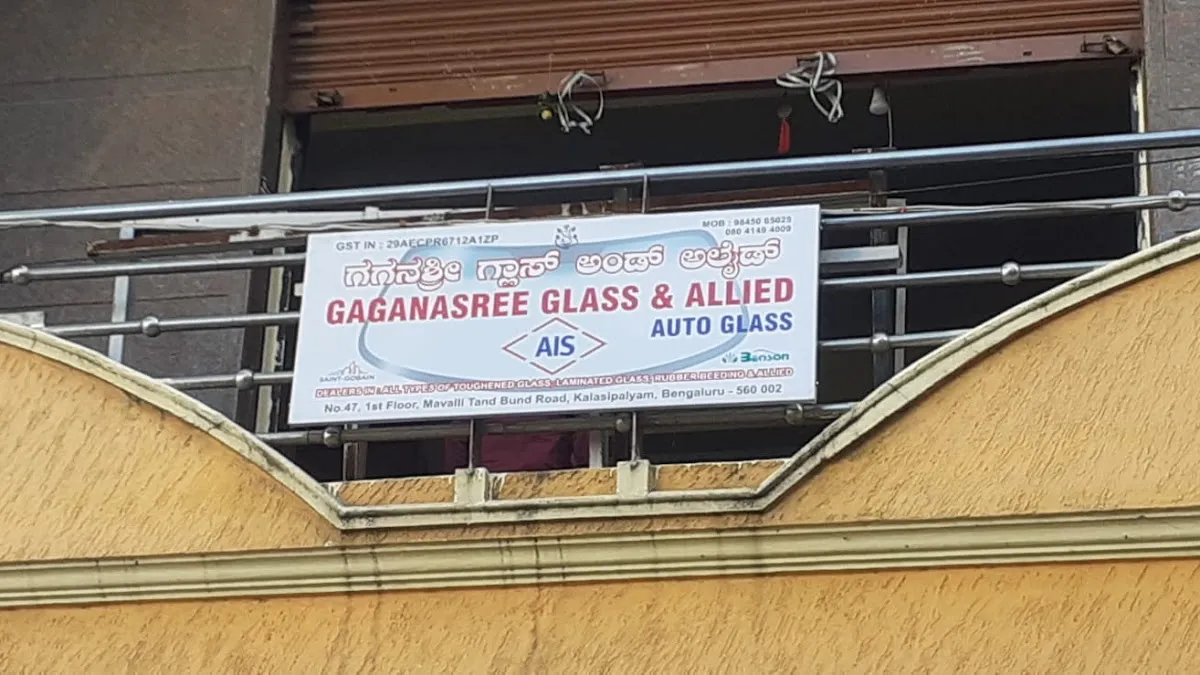 Gururaja Glass Emporium — Auto parts store on SP Road, Bangalore