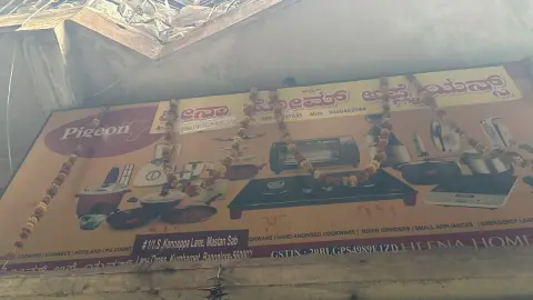 Heena home appliances — Appliance store on SP Road, Bangalore