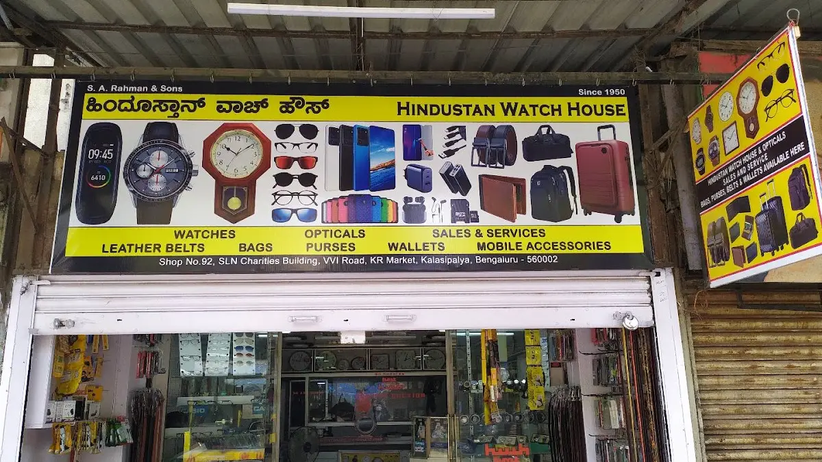 Hindustan Watch House — Watch store on SP Road, Bangalore