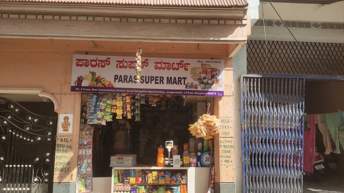 Jai Ambe super mart — Grocery store on SP Road, Bangalore