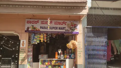 Jai Ambe super mart — Grocery store on SP Road, Bangalore