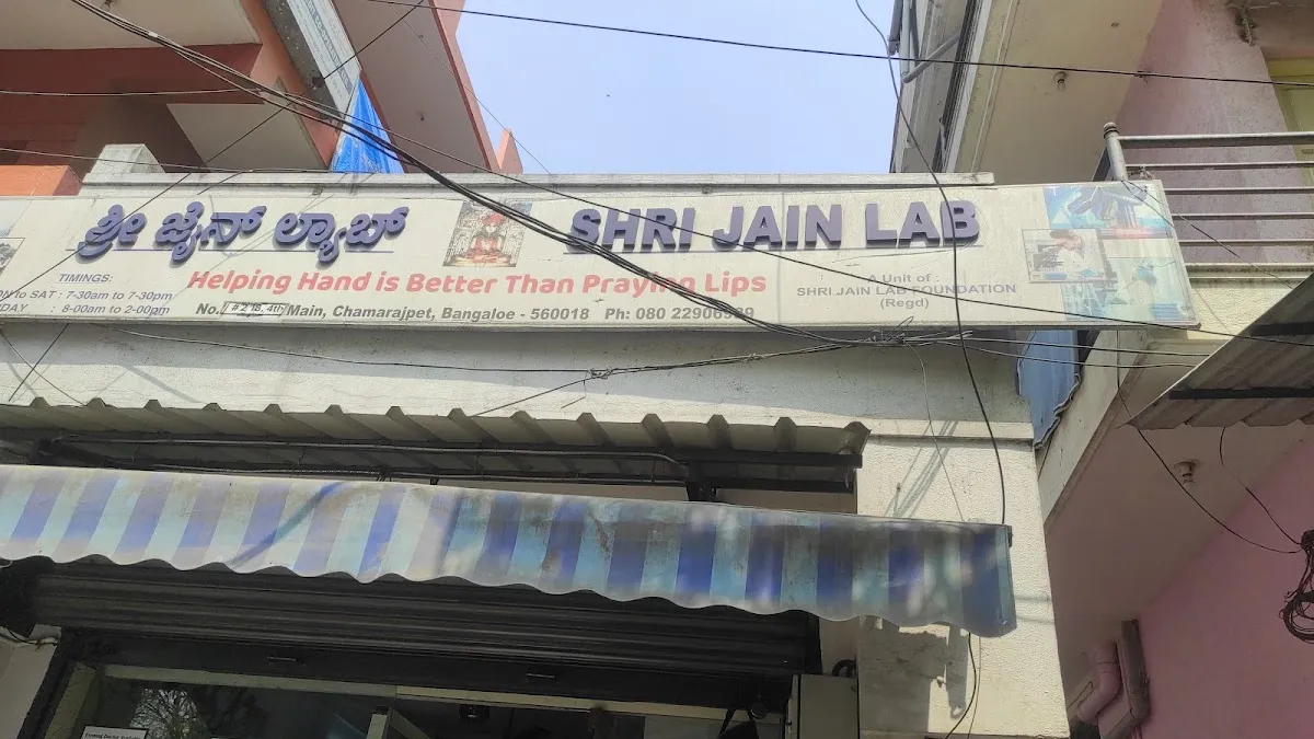 Jain lab — Diagnostic center on SP Road, Bangalore