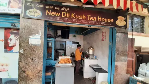 K.G.N. Tea House — Tea store on SP Road, Bangalore