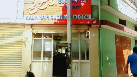 Kala hair cutting salon — Beauty Parlour on SP Road, Bangalore