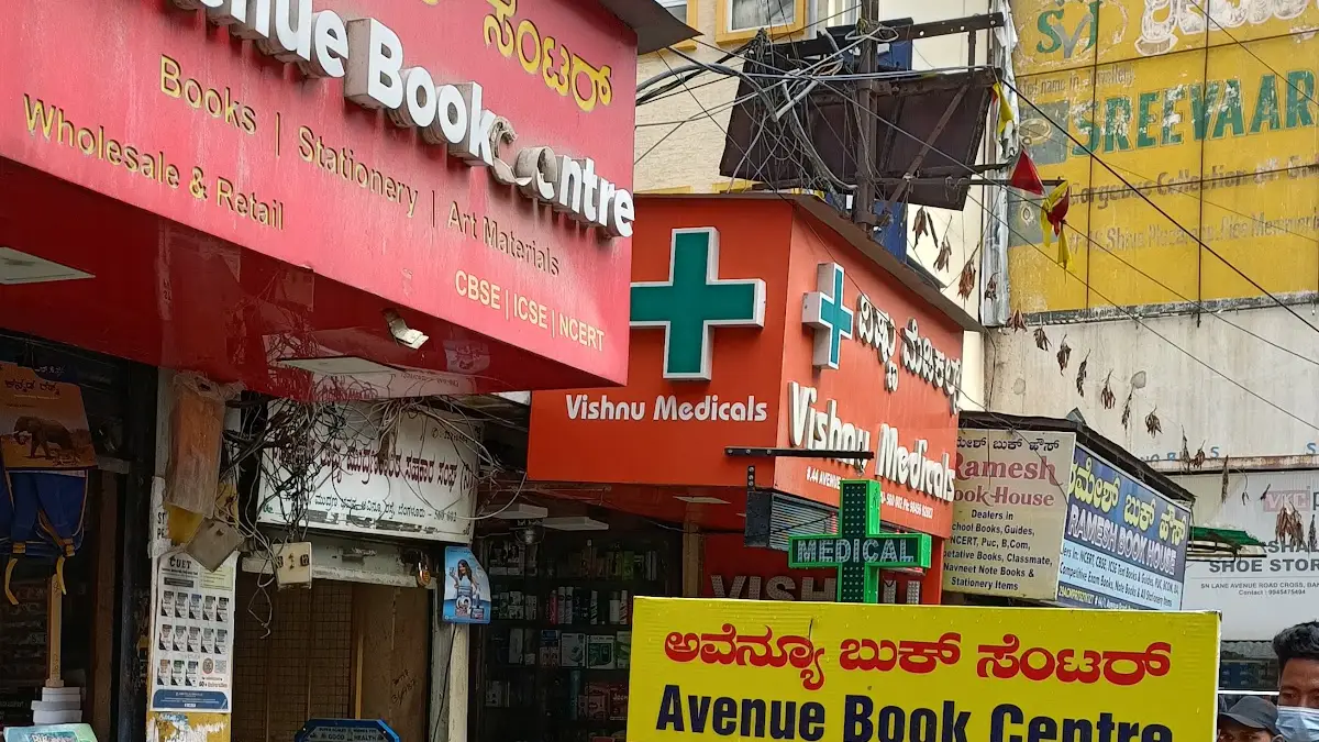 Karnataka Book Center — Book store on SP Road, Bangalore