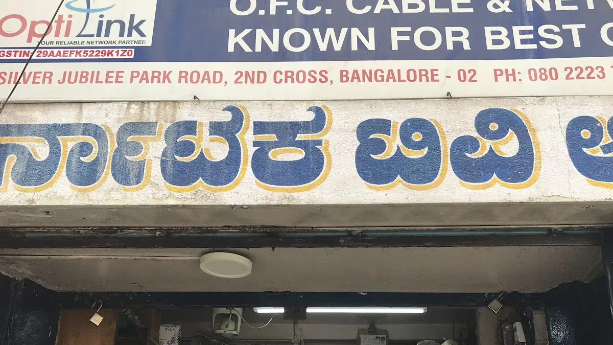 Karnataka Tv Accessories — Wholesaler on SP Road, Bangalore
