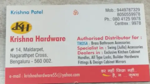 Krishna Hardware — Repair Tools on SP Road, Bangalore
