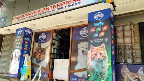 Manjunatha Enterprises Pet-Vet pharmacy — Pharmacy on SP Road, Bangalore