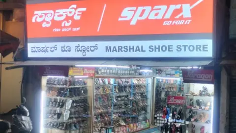Marshal Shoe Store — Shoe store on SP Road, Bangalore