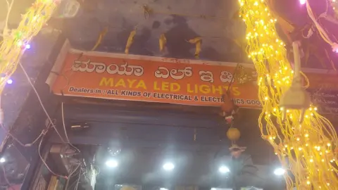 Maya Led Lights — Electrical & Wiring on SP Road, Bangalore
