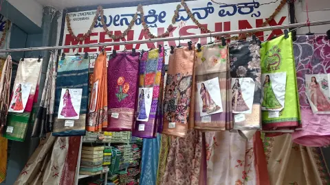 Meenakshi NX — Saree Shop on SP Road, Bangalore