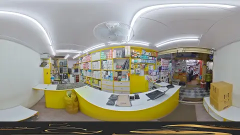 Mega IT Hub — Wholesaler on SP Road, Bangalore