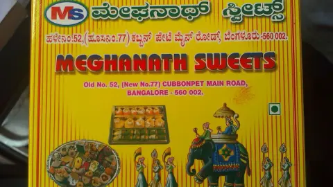 Meghnath Sweets — Sweet shop on SP Road, Bangalore