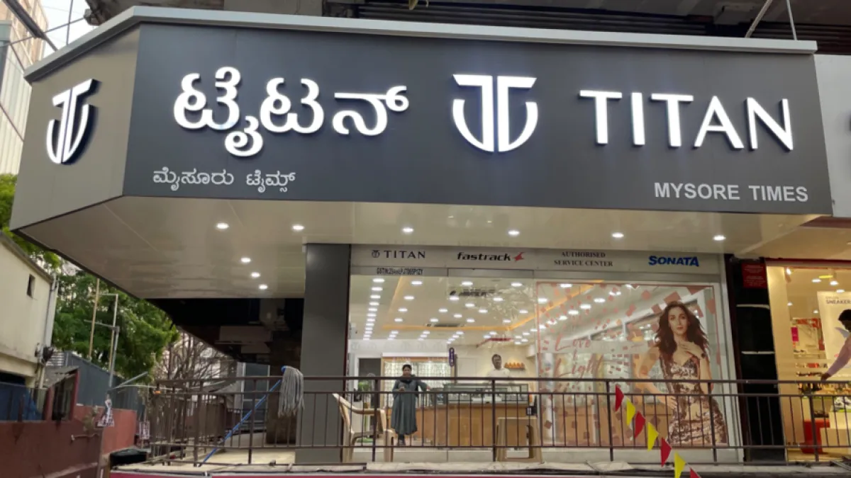 Mysore Times — Watch store on SP Road, Bangalore