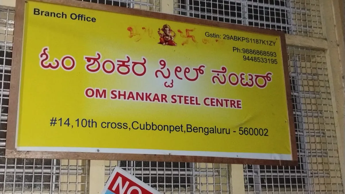 Om Shankar Steel Centre Branch office — Steel distributor on SP Road, Bangalore
