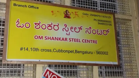 Om Shankar Steel Centre Branch office — Steel distributor on SP Road, Bangalore