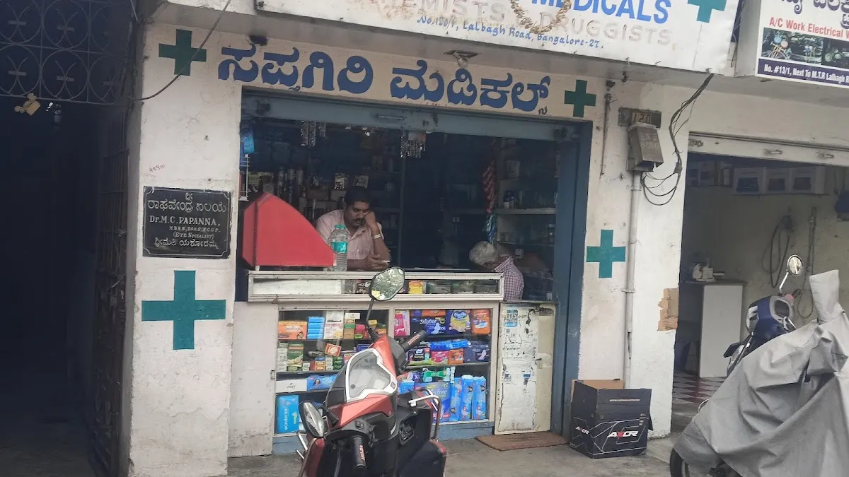 Om Sri Sai Modi Xerox — Copy shop on SP Road, Bangalore
