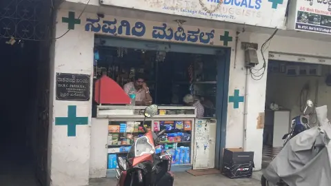 Om Sri Sai Modi Xerox — Copy shop on SP Road, Bangalore