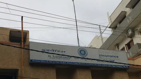 Oriental Insurance — Insurance agency on SP Road, Bangalore