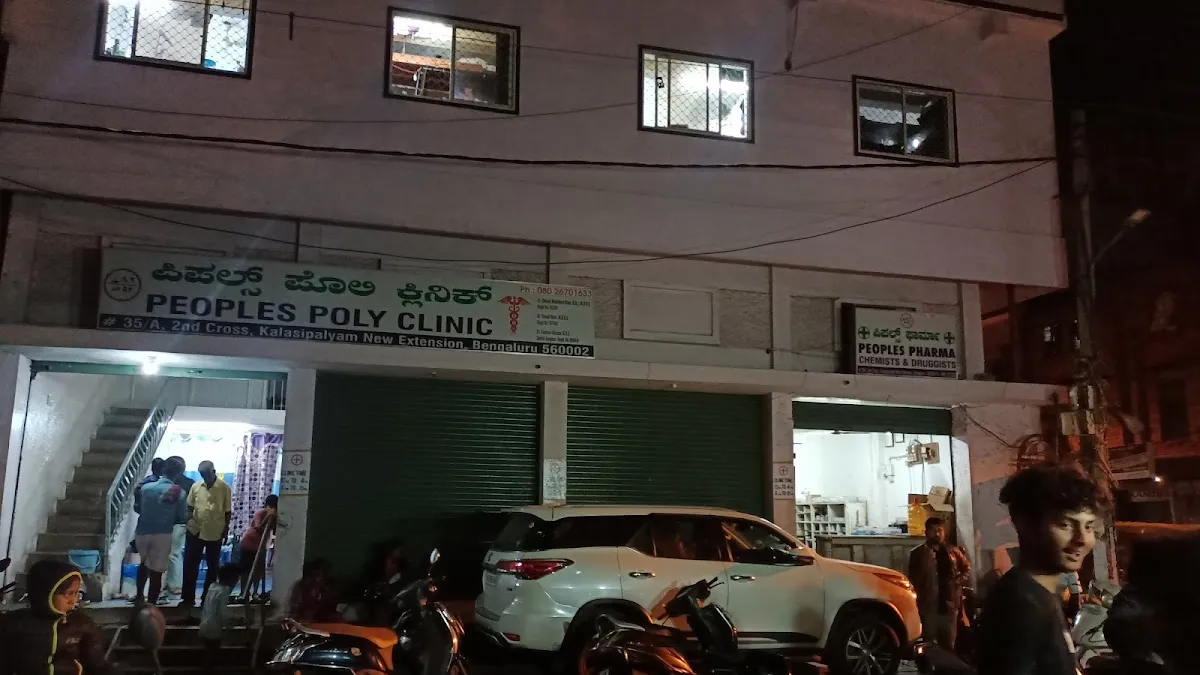 Peoples Pharma — Pharmacy on SP Road, Bangalore