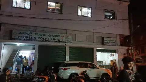 Peoples Pharma — Pharmacy on SP Road, Bangalore