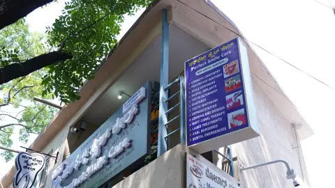 Perfect Smile Care — Dental clinic on SP Road, Bangalore