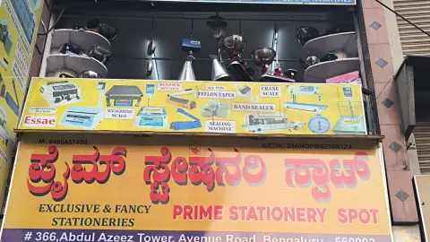 Prime Stationery Spot - Corporate Return Gifts — Stationery wholesaler on SP Road, Bangalore