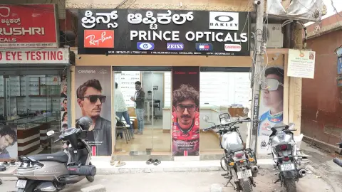 Prince Optical — Optician on SP Road, Bangalore