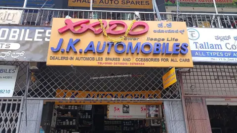 Public Automobiles — Auto parts store on SP Road, Bangalore