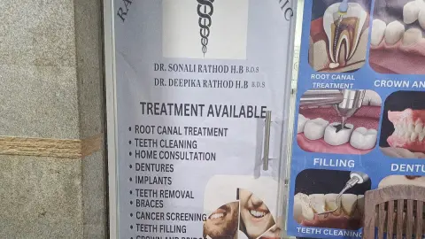RADHA GOVIND DENTAL CLINIC — Dental clinic on SP Road, Bangalore