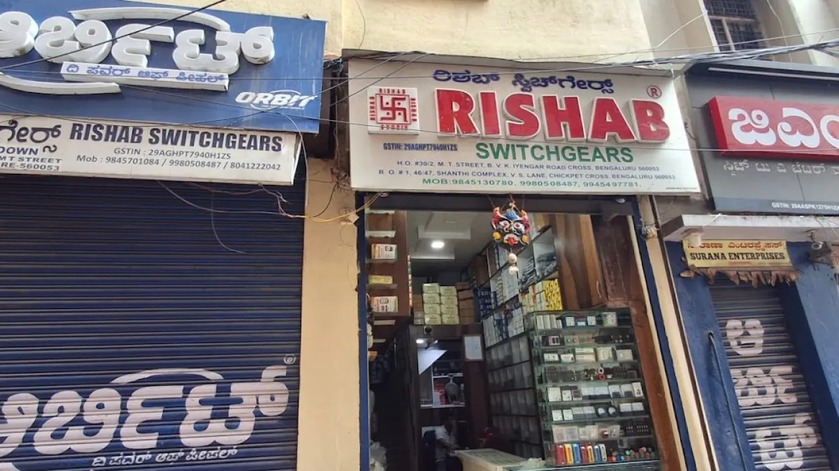 Rishab Switchgears — Electrical & Wiring on SP Road, Bangalore
