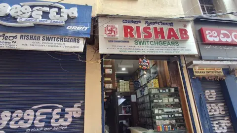 Rishab Switchgears — Electrical & Wiring on SP Road, Bangalore