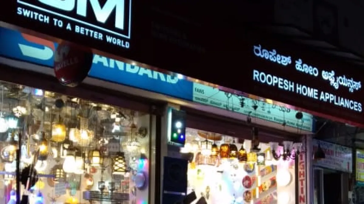 Roopesh Home Appliances — Appliance store on SP Road, Bangalore
