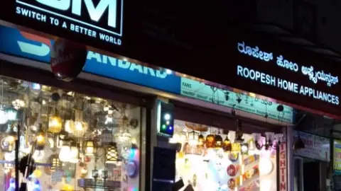 Roopesh Home Appliances — Appliance store on SP Road, Bangalore