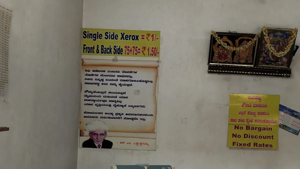 S.N Digital Xerox — Print shop on SP Road, Bangalore